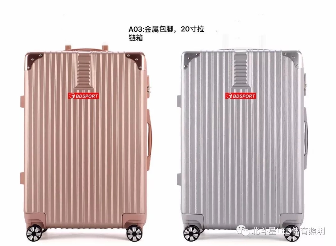 新澳六开彩天天开好彩大全